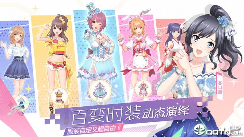 樱桃湾之夏腾讯版