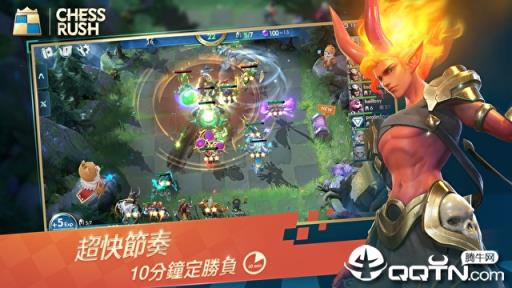 战歌自走棋国际版
