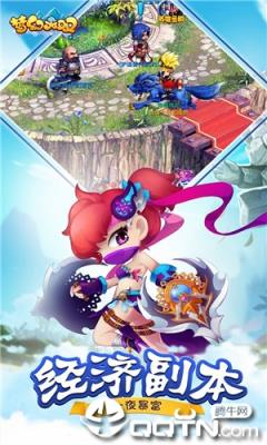 梦幻无双星耀版