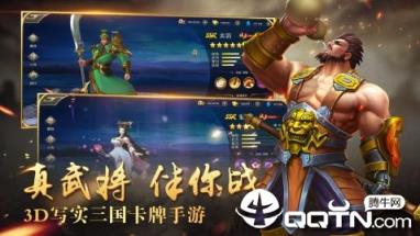 新御龙无双内购版