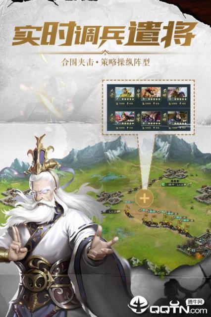 铁血王师小米版
