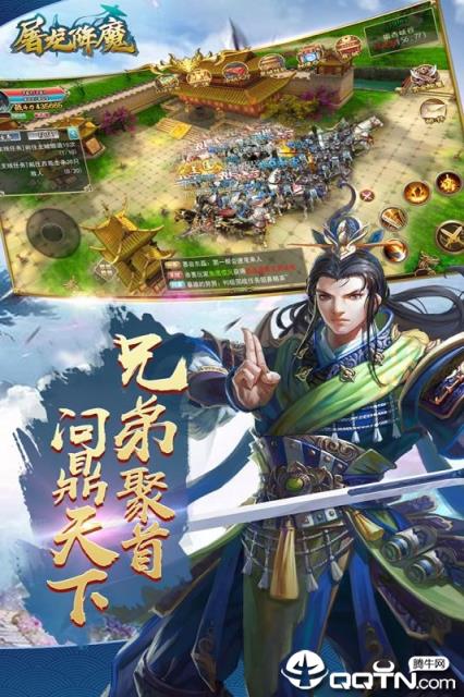 决战洪荒九游版