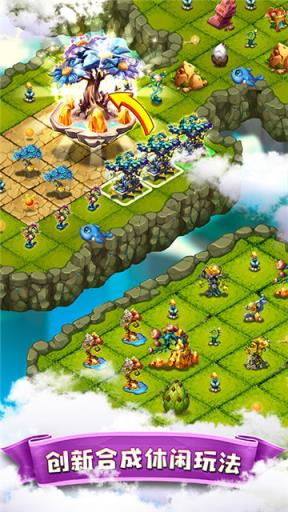 合体之城精灵岛内购版