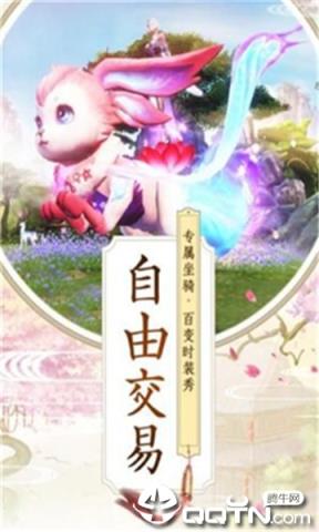 蜀道修仙飞升版