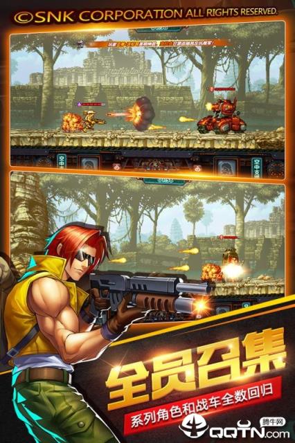 合金弹头集结内购版