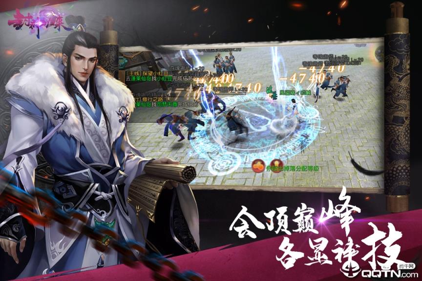 封神归来小米版
