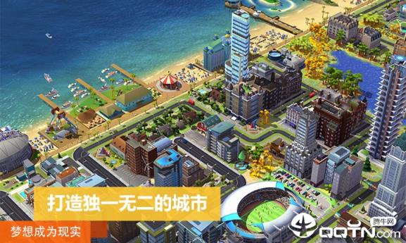 模拟城市我是市长单机版