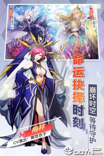 幻灵奇迹战歌BT版
