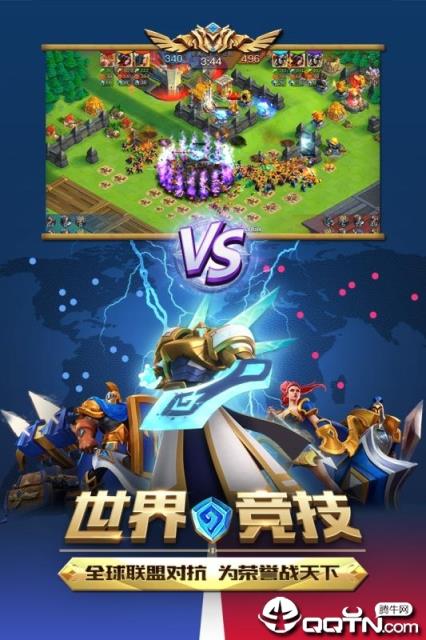 王国与英雄BT版
