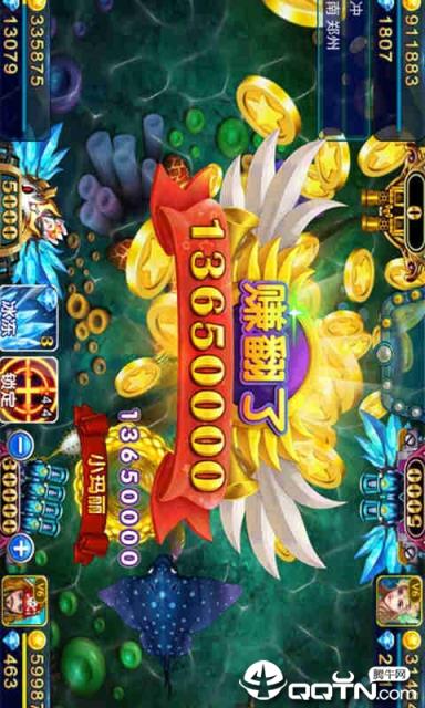 小玛丽捕无敌版