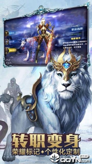 戒灵序曲奇迹版