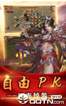 绿毒传奇九游版