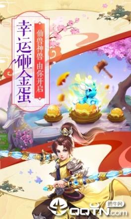 契约幻世录BT版
