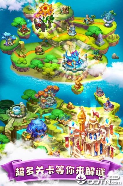 合体之城九游版