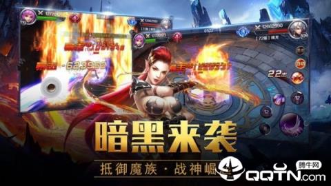 光明之剑