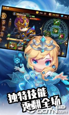 暗黑联盟腾讯版