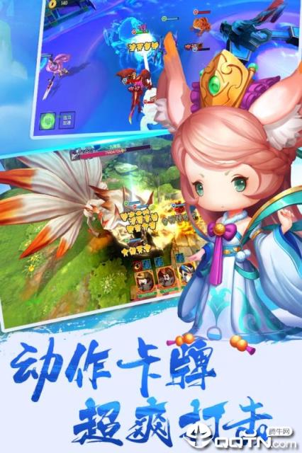 少年悟空传福利版