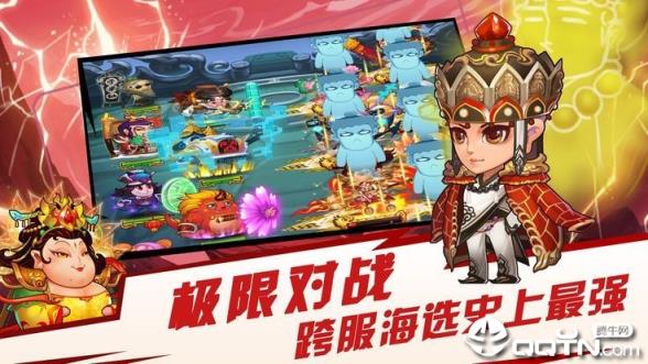 异界大联萌满v版