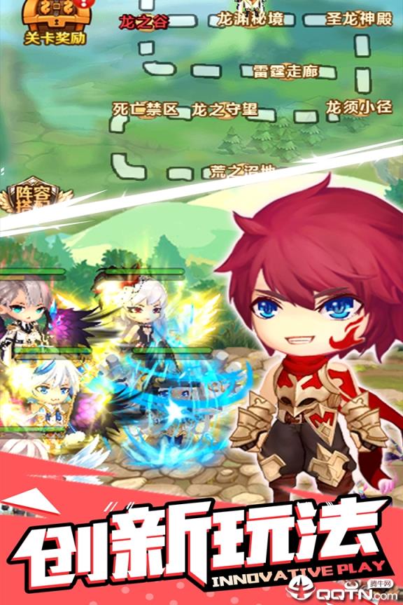 魔么咒应用宝版