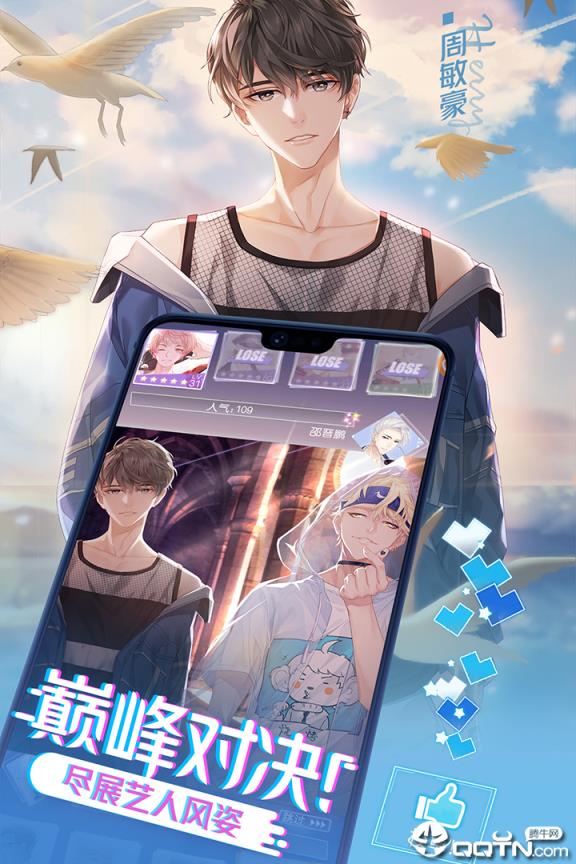 一直奔向月OPPO版