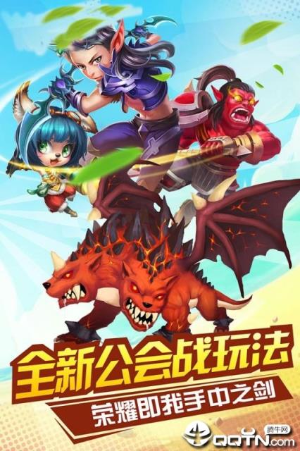 摩卡骑士九游版