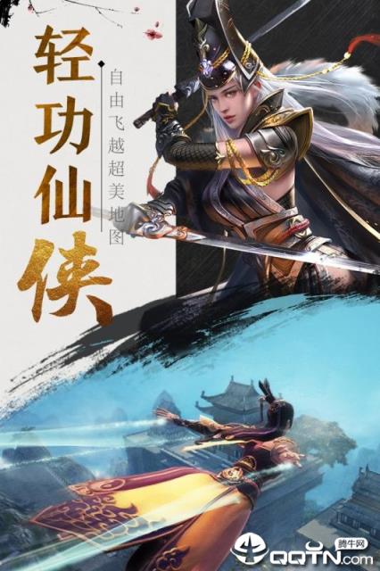 战将内购版