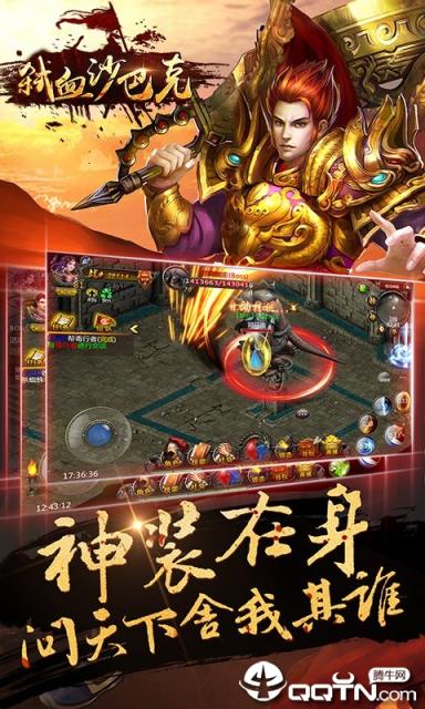 弑血沙巴克满V版