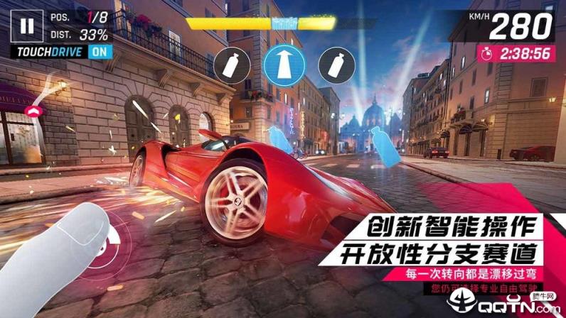 狂野飙车9竞速传奇无限氮气版