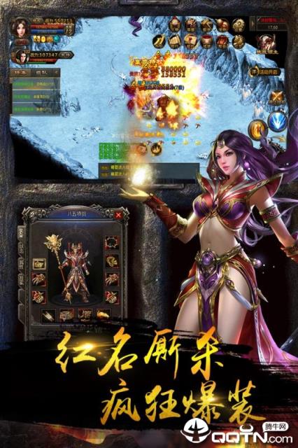 决战沙邑九游版