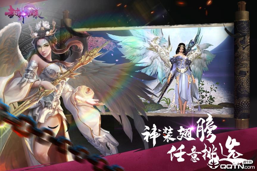 封神归来华为版
