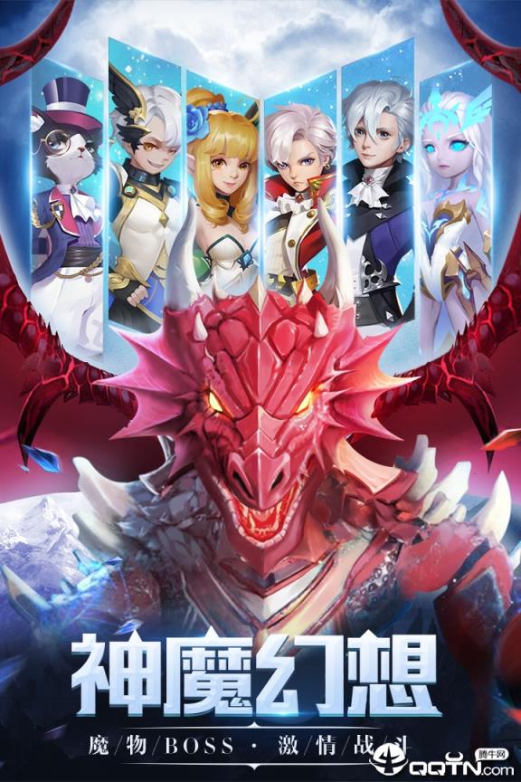 神魔幻想小米版