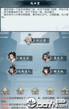 一起来飞升内购版