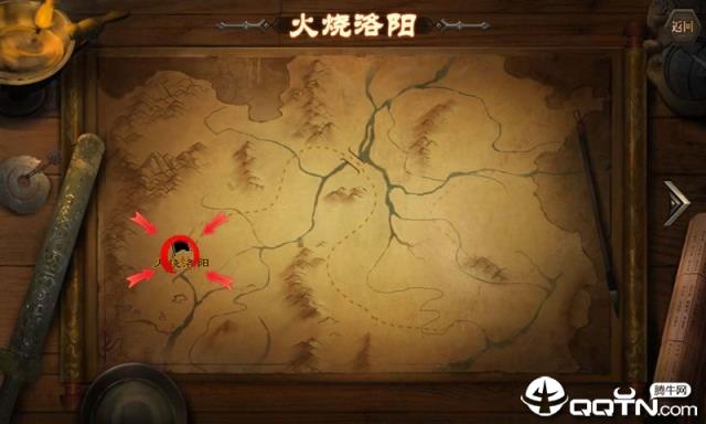 演义三国贰内购版