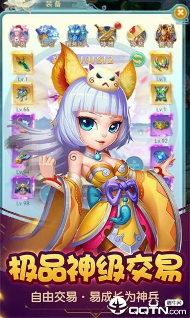 梦幻情缘飞升版