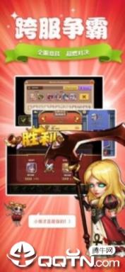 精灵奇兵内购版