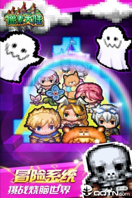 像素大陆内购版