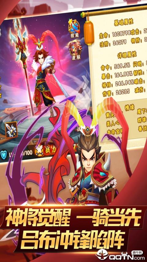 塔防保卫战BT版