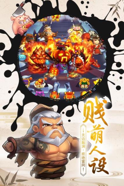 作妖计变态公益服