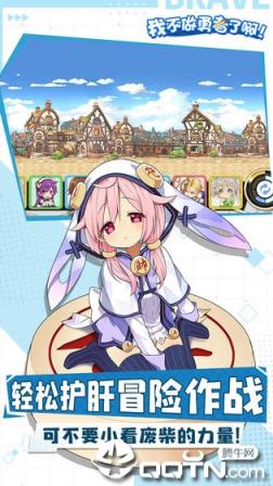 我不做勇者了啊内购版