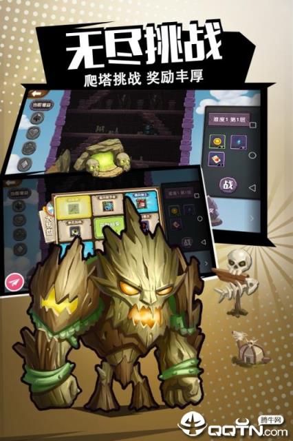 斯图雅克腾讯版