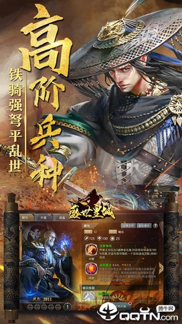 盛世皇城内购版