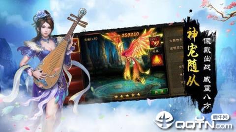 山海蛮荒录bt版