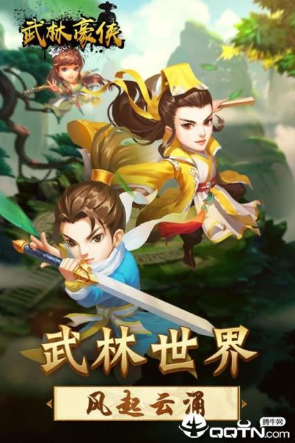 王者铁拳腾讯版