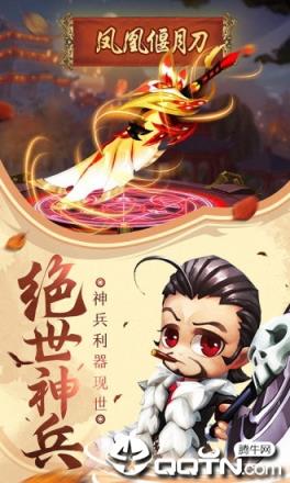 小小功夫内购版