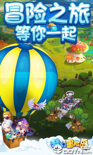 梦幻冒险岛BT版