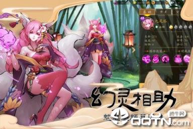 守护大作战九游版