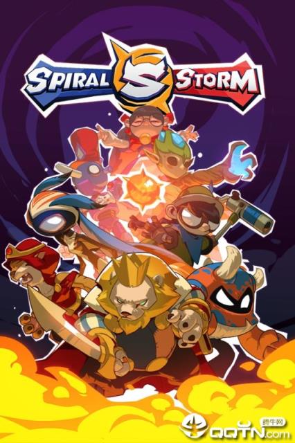 螺旋风暴九游版
