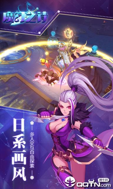 魔幻之诗精灵正版