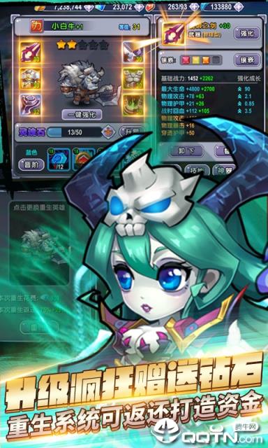 幻世英雄至尊版
