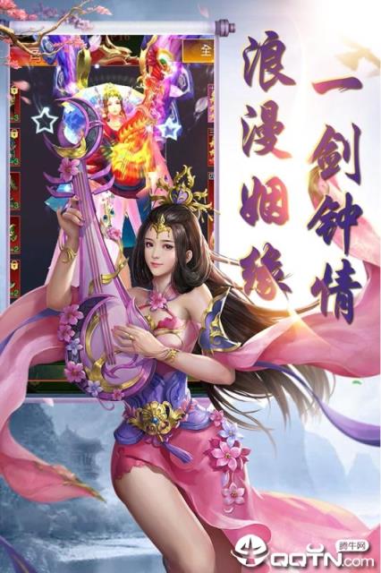 竹灵江湖风云BT版